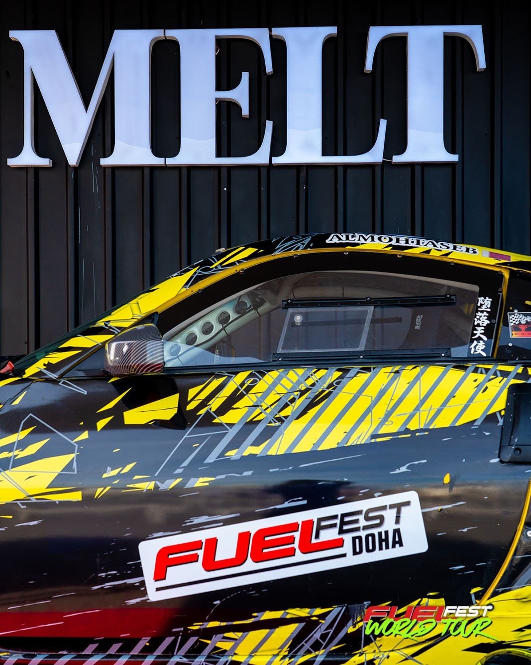 FuelFest gallery 3